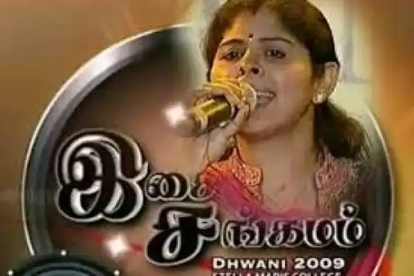 Isai Sangamam