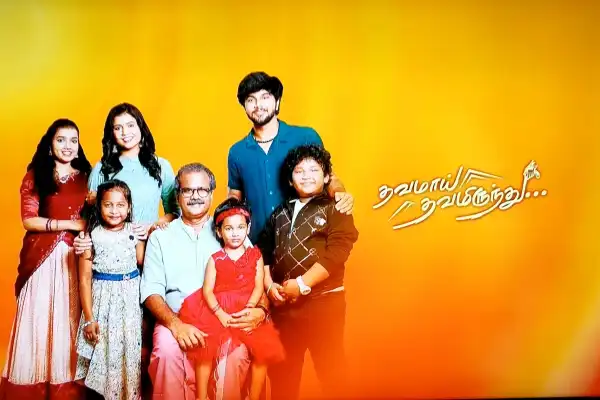 Thavamai Thavamirundhu