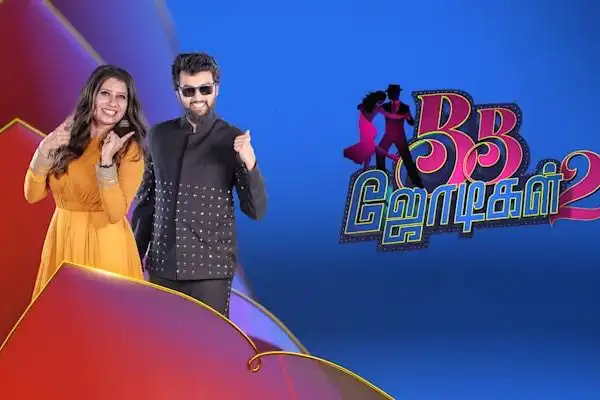 Bigg Boss Jodigal
