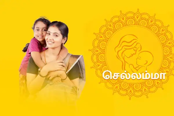 Chellamma