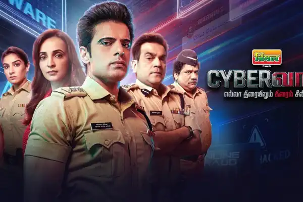 Cyber Vaar