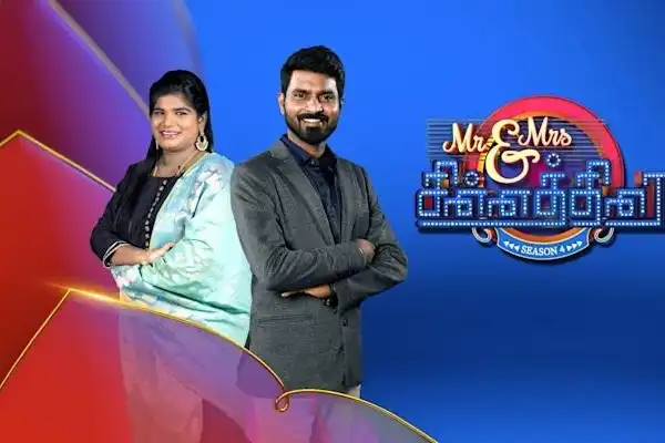 Mr And Mrs Chinnathirai S4