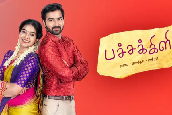 Pachakili