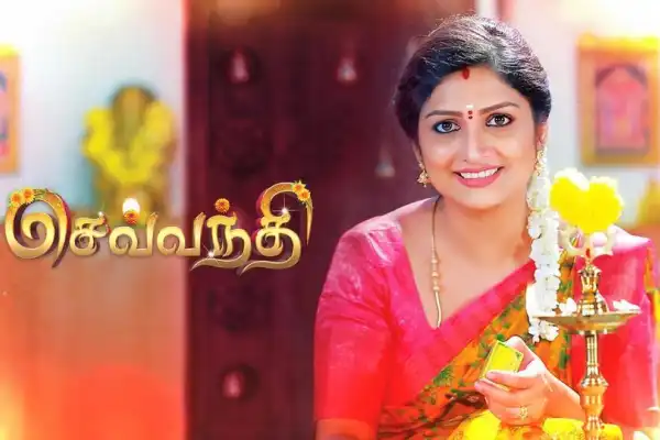 Sevanthi