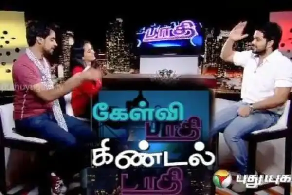 Kelvi Paathi Kindal Paathi