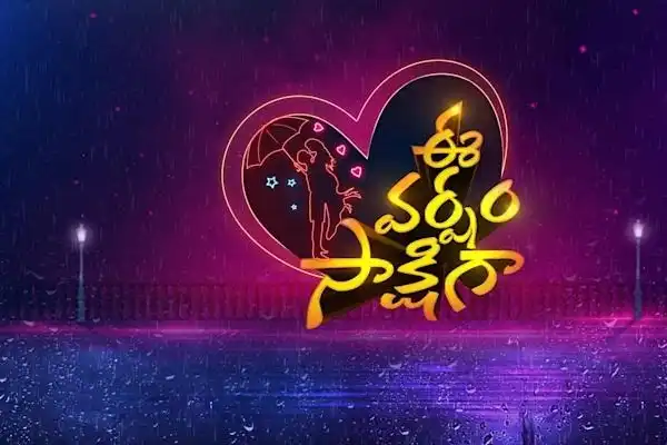 Ee Varsham Sakshiga