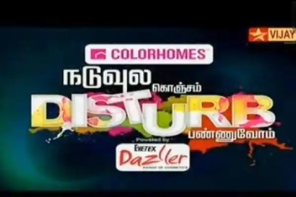 Naduvula Konjam Disturb Pannuvom