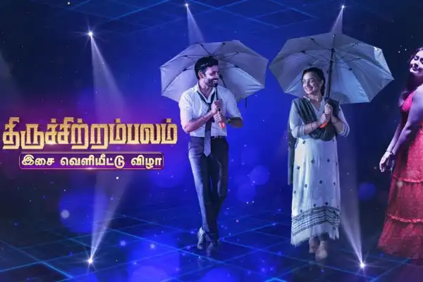 Thiruchitrambalam Audio Launch