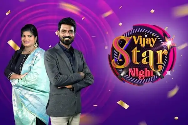 Vijay Star Nite 2022