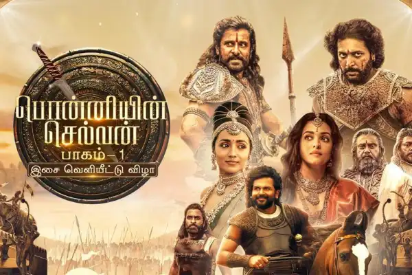 Ponniyin Selvan Audio Launch