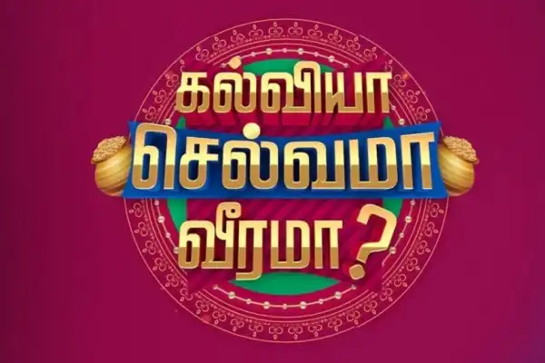 Kalviyaa Selvamaa Veeramaa