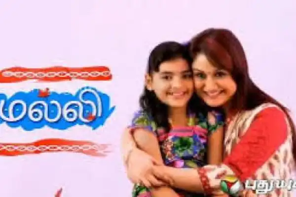 Malli