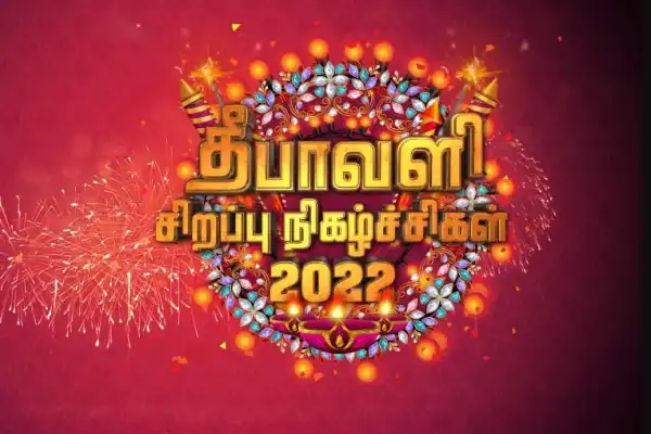 Vijay Deepavali Specials