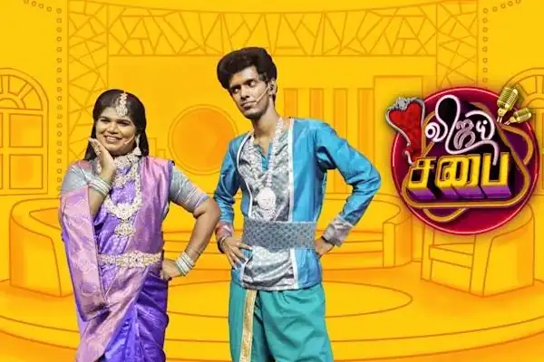 Vijay Sabhai
