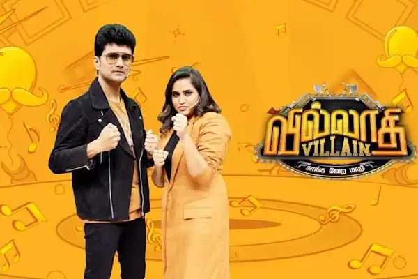 Villathi Villain Naanga Vera Maari