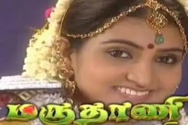 Maruthani