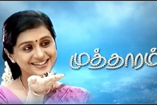 Mutharam