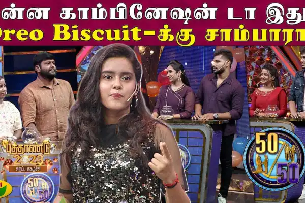Jaya TV New Year Special Show 2023