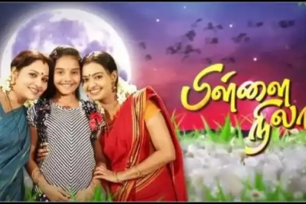 Pillai Nila