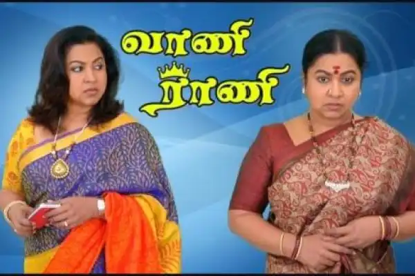 Vaani Rani