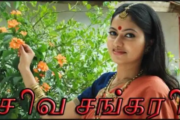 Sivasankari