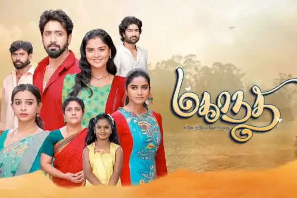 Mahanadhi