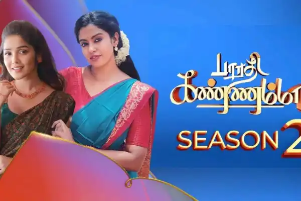 Barathi Kannamma 2