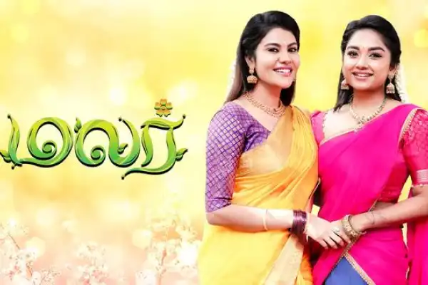 Malar