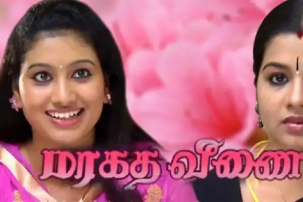 Marakatha Veenai