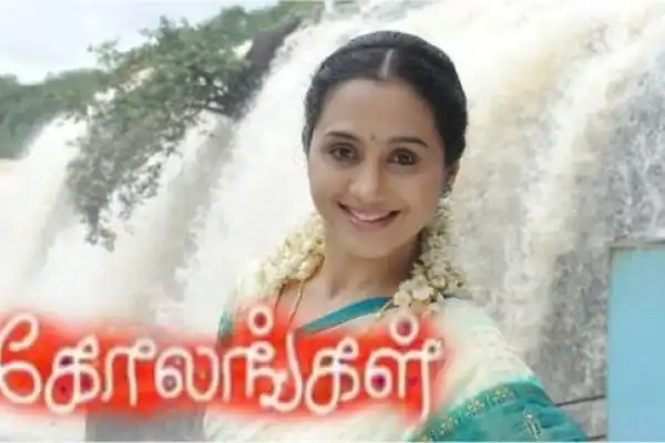 Kolangal