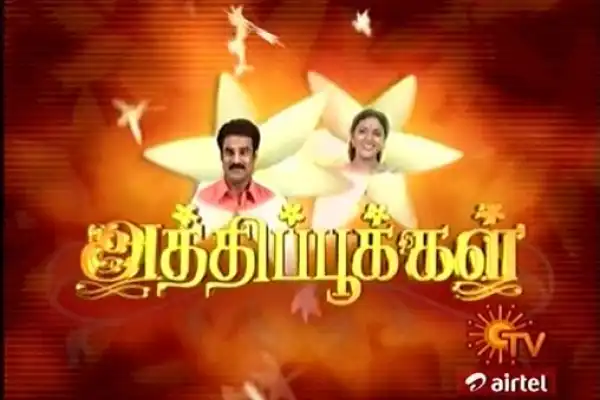 Athipookal