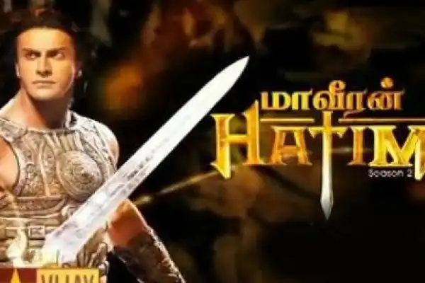 Maaveeran Hatim