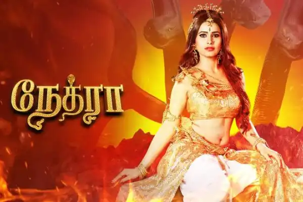 Nethra