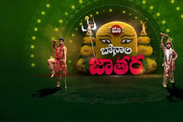 Maa Bonalu Jathara