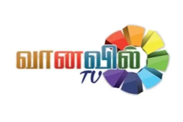Vaanavil TV HD