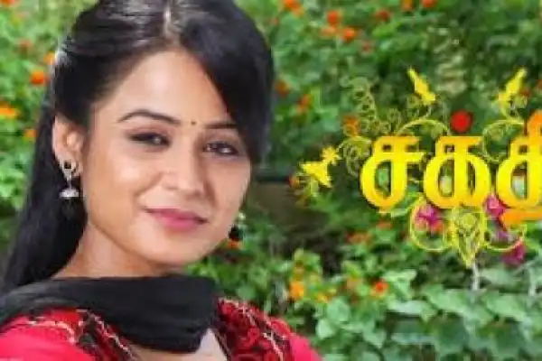 Shakthi