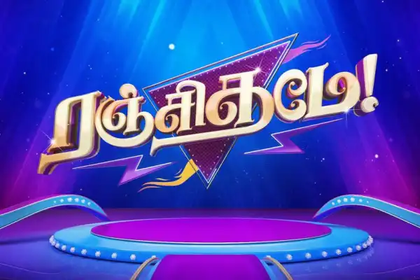 Ranjithame Season 2