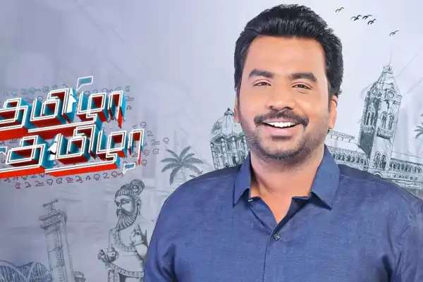Tamizha Tamizha Season 3