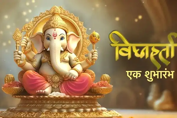 Vighnaharta- Ek Shubharambh