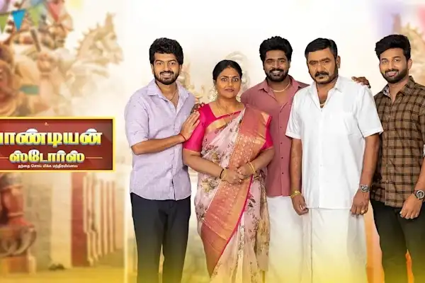 Pandian Stores 2
