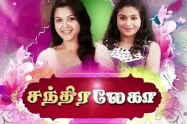 Chandralekha