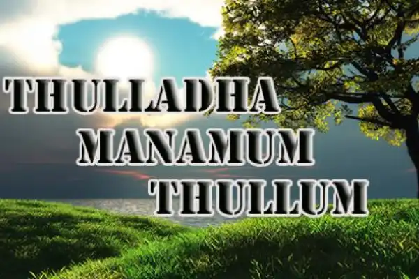 Thullatha Manamum Thullum