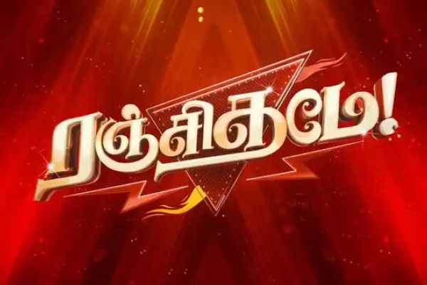 Ranjithame Season 3