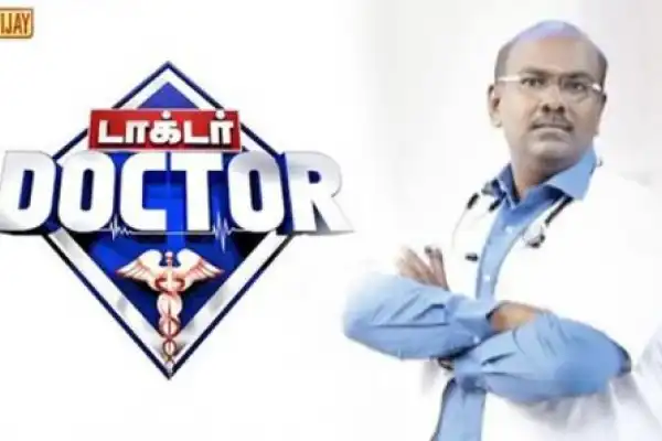 Doctor Doctor
