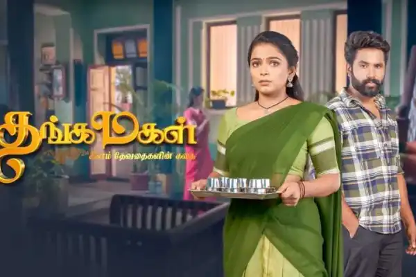 Thangamagal