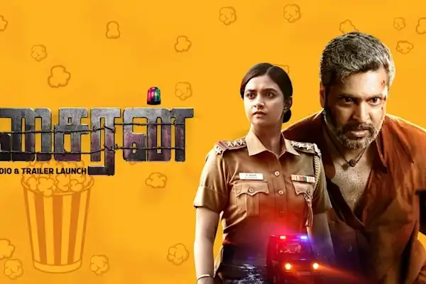 Siren - Trailer and Audio Launch