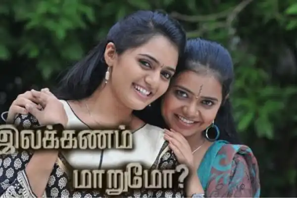 Ilakkanam Marutho
