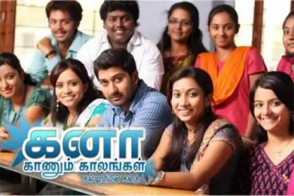 Kana Kanum Kalangal Kallooriyin Kadhai