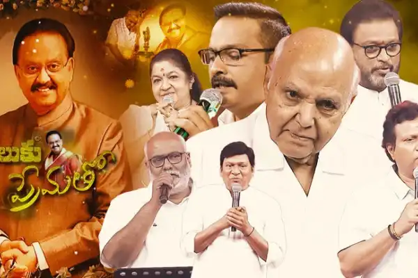 Baluku Prematho