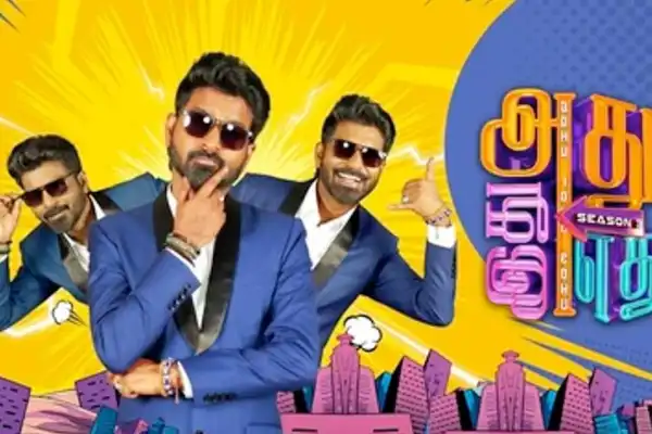 Adhu Idhu Yedhu S3